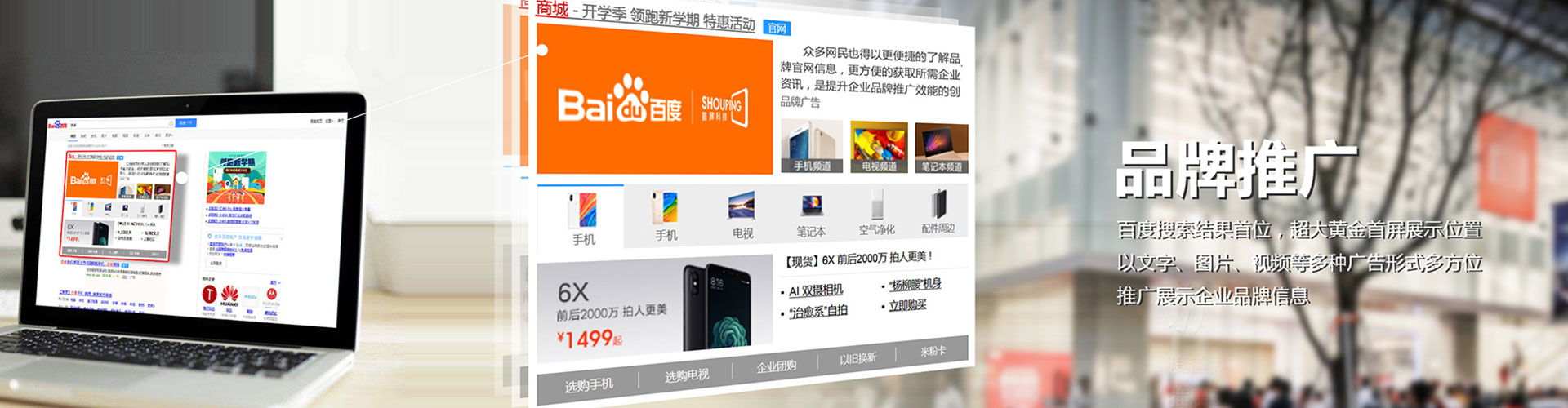 陆丰信息流大师