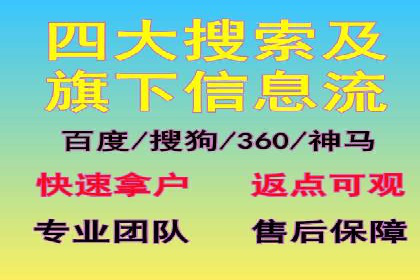 百度竞价代运营的客户见证：广告效果显著提升